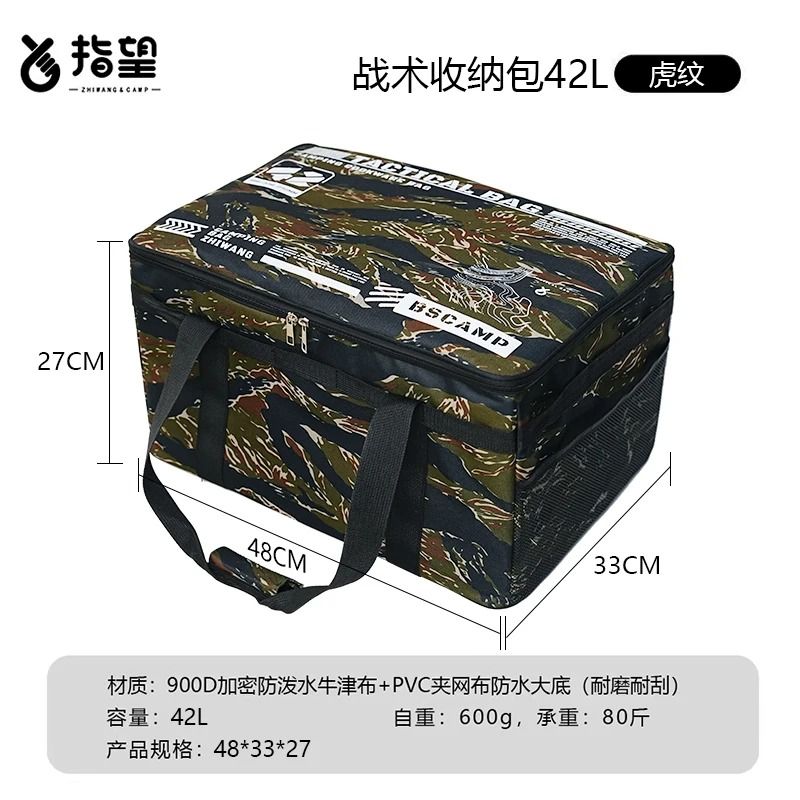 30 42L Camping Storage Bag Insulated Folding Box Tableware Handbag Tactical Picnic Organizer 15