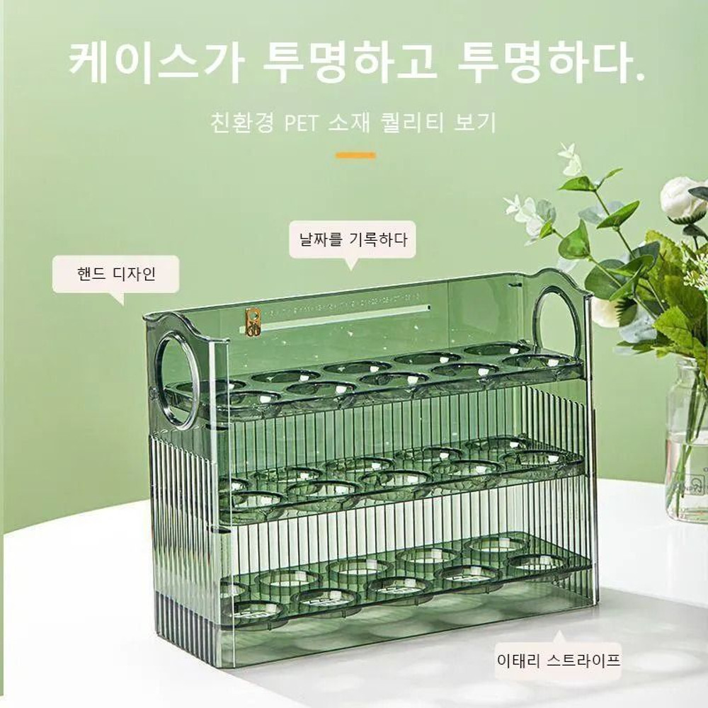 Kitchen Large Capacity Egg Fridge Storage Box Portable Multi Layer Egg Tray Organizer 1