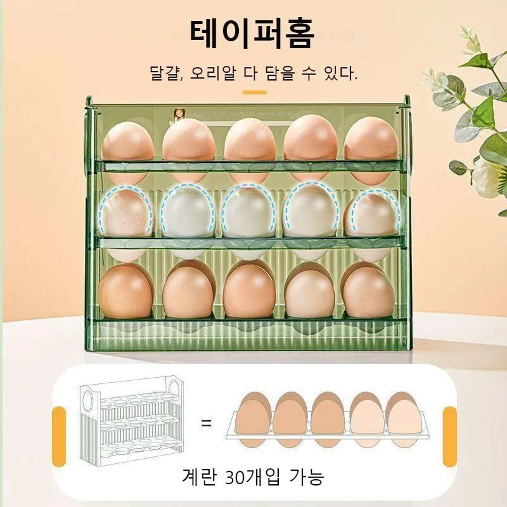 Kitchen Large Capacity Egg Fridge Storage Box Portable Multi Layer Egg Tray Organizer 2
