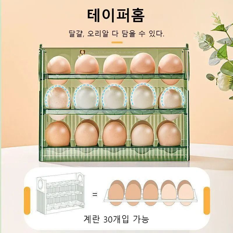 Kitchen Large Capacity Egg Fridge Storage Box Portable Multi Layer Egg Tray Organizer 2