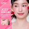 AZTK Liquid Blush JC04 Long Lasting Moisturizing Cheek Color 7
