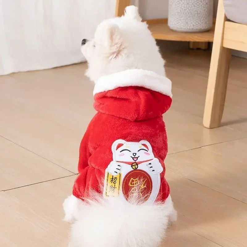 Cartoon Animal Pet Jumpsuit Pajama For Small Dogs And Cats 3