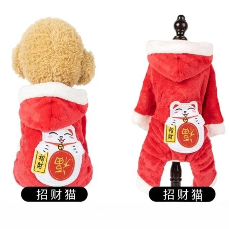 Cartoon Animal Pet Jumpsuit Pajama For Small Dogs And Cats 9