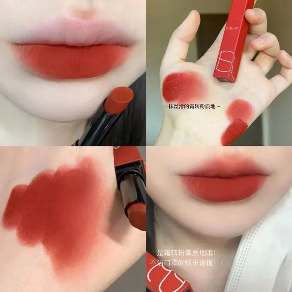 Thin Tube Matte Lipstick Waterproof Long Lasting 7