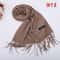 Autumn And Winter Solid Color Scarf For Men And Women 23