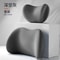 Car Headrest Lumbar Support Pillow Cushion 6