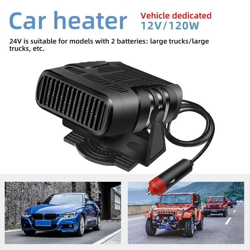 2 In 1 Car Cooling And Heater Fan 12V Or 24V Defogger 6