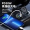 Car Charger Socket Dual Type C And Dual USB Fast Charging Socket With Voltmeter 1