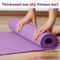 Anti Slip Yoga Fitness Mat For Exercise And Pilates 4