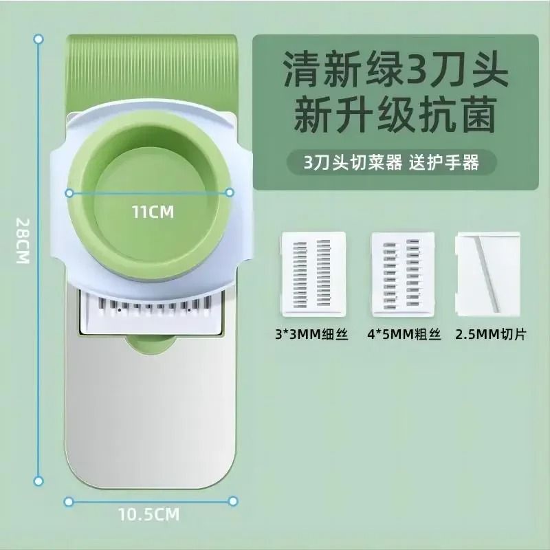 7 In 1 Vegetable Cutter Grater Slicer Shredder Multi Function Kitchen Tool 6