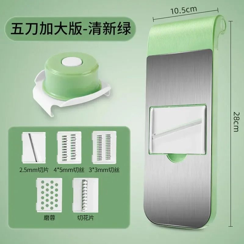 7 In 1 Vegetable Cutter Grater Slicer Shredder Multi Function Kitchen Tool 7