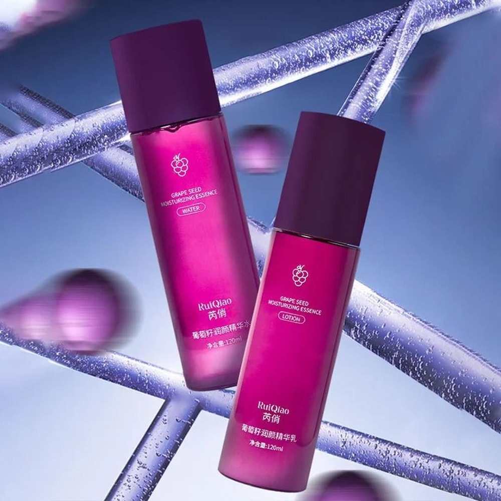 Grape Seed Moisturizing Collagen Skin Care Essence Emulsion 1