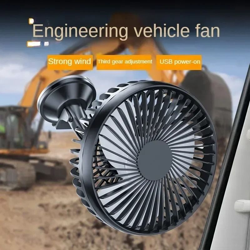 Portable Car Fan 12V 24V USB Rechargeable Single Head 0