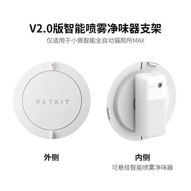 Smart Cat Litter Box Odor Eliminator Spray For Automatic Litter Systems 8