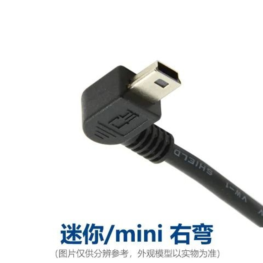 Dash Cam Hardwire Power Cable Kit Mini Micro USB 9