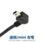 Dash Cam Hardwire Power Cable Kit Mini Micro USB 7