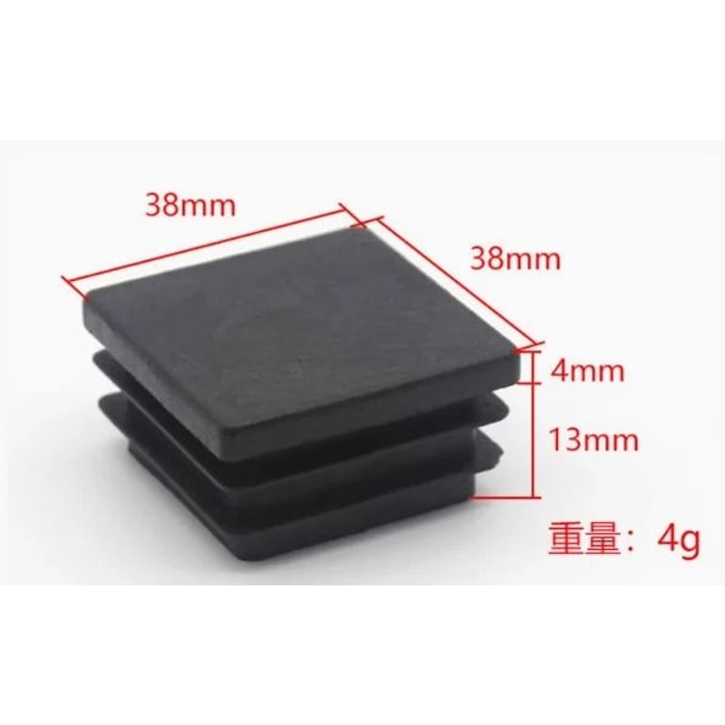 Plastic Square Tube End Caps For Chair Legs And Furniture Pipes 16 PCS 9