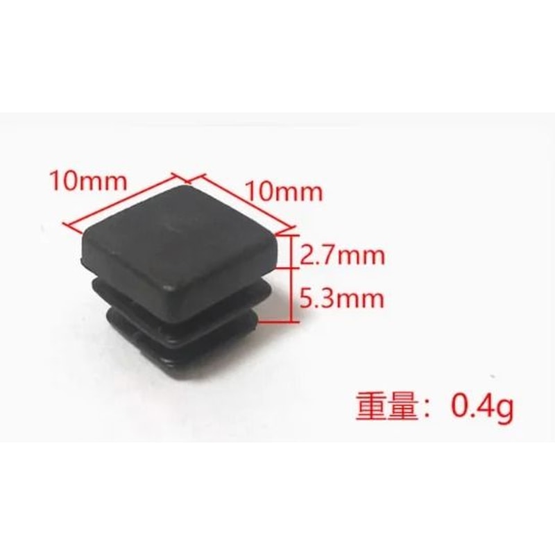 Plastic Square Tube End Caps For Chair Legs And Furniture Pipes 16 PCS 6