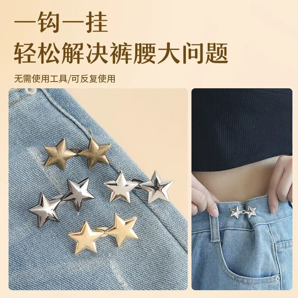 Adjustable Jeans Button Clips Waist Tightener Snap Button Buckle 1