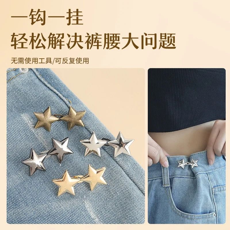 Adjustable Jeans Button Clips Waist Tightener Snap Button Buckle 1