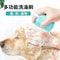 Pet Dog Shampoo Brush Silicone Bath Scrubber Massage Comb For Cats 3