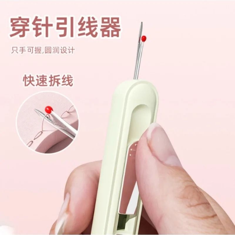 2 In 1 Needle Threader Hand Sewing Tool Multi Function Thread Device 3