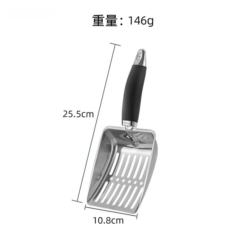 Stainless Steel Cat Litter Scoop Long Handle Pet Cleaning Shovel 3