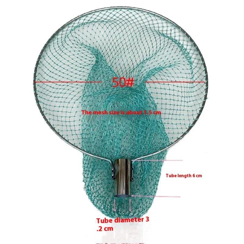 Nylon Fishing Landing Net Scoop Head Without Handle 12