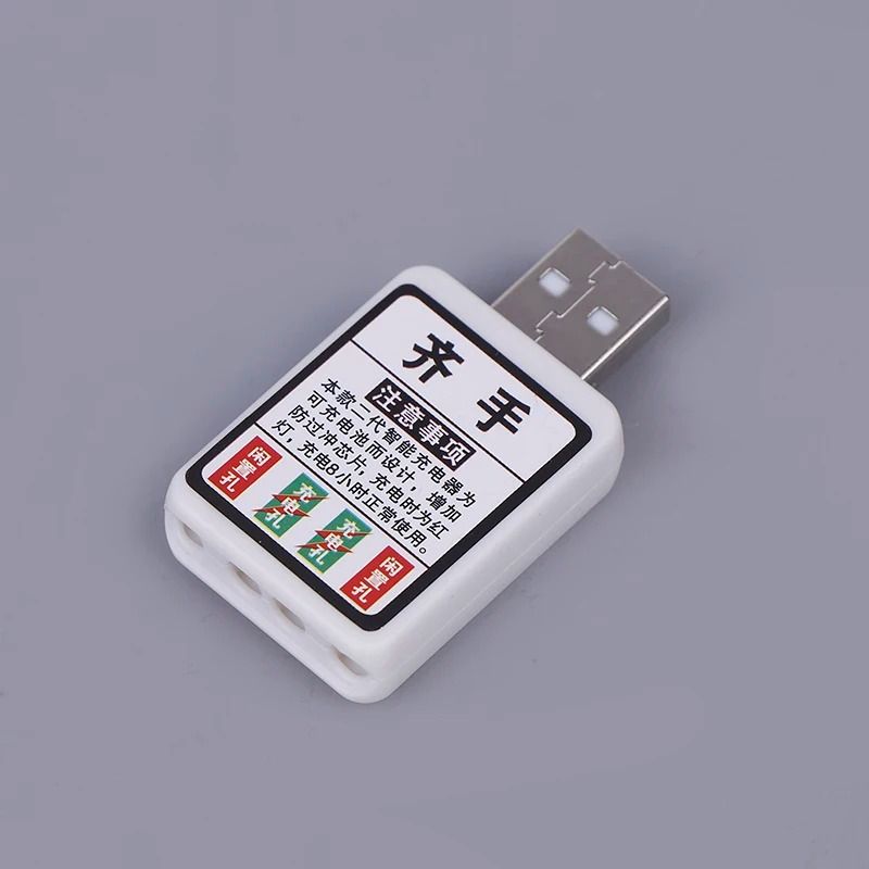 USB Rechargeable LED Fishing Buoy Battery Charging Adapter 1