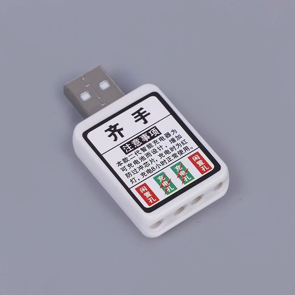 USB Rechargeable LED Fishing Buoy Battery Charging Adapter 2