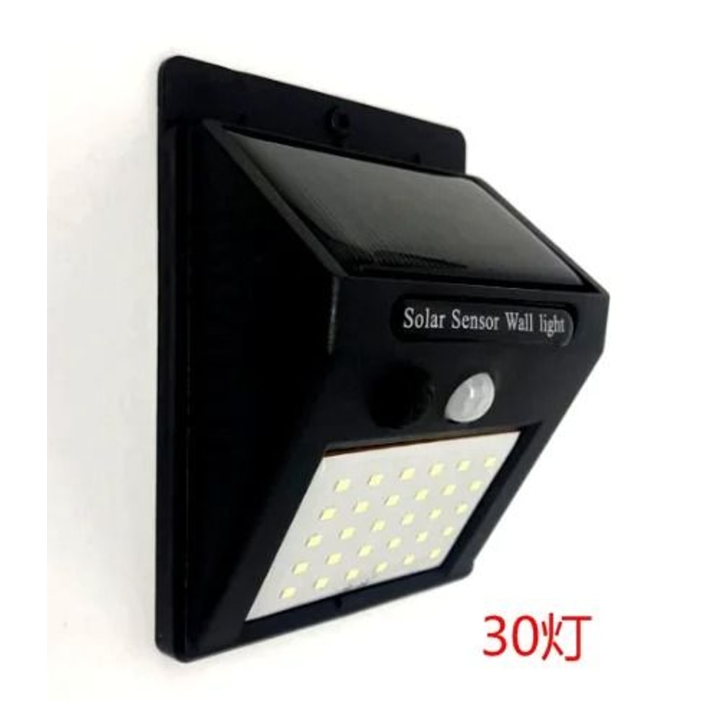 Solar LED Motion Sensor Wall Light With 40 LED Beads For Outdoor Use 9
