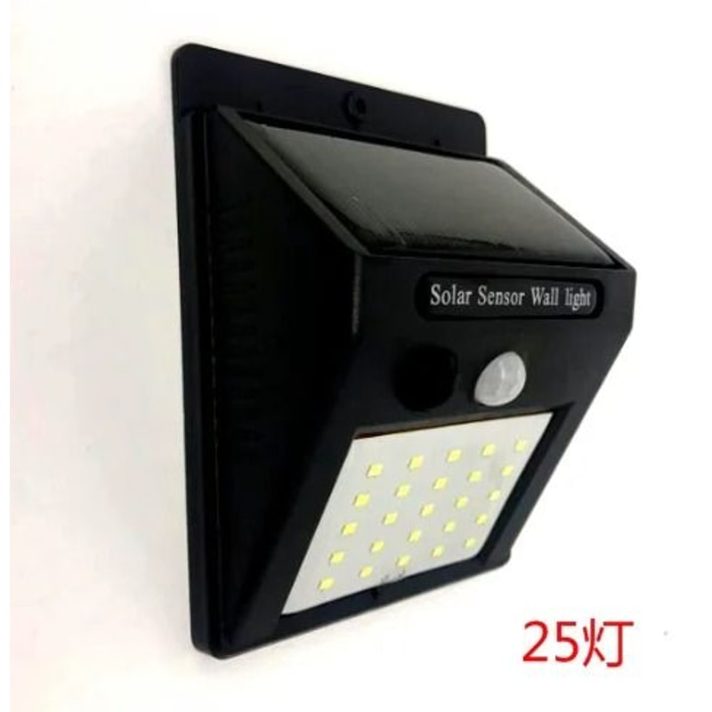 Solar LED Motion Sensor Wall Light With 40 LED Beads For Outdoor Use 6