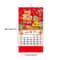 2026 Year Of The Horse Chinese Lunar Wall Calendar With Tearable Pages 0
