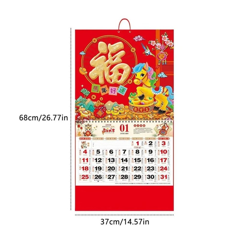 2026 Year Of The Horse Chinese Lunar Wall Calendar With Tearable Pages 0