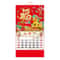 2026 Year Of The Horse Chinese Lunar Wall Calendar With Tearable Pages 10