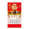 2026 Year Of The Horse Chinese Lunar Wall Calendar With Tearable Pages 11