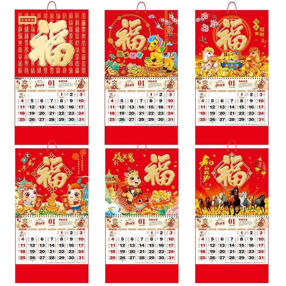 2026 Year Of The Horse Chinese Lunar Wall Calendar With Tearable Pages 3