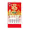 2026 Year Of The Horse Chinese Lunar Wall Calendar With Tearable Pages 6