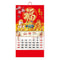2026 Year Of The Horse Chinese Lunar Wall Calendar With Tearable Pages 6