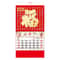 2026 Year Of The Horse Chinese Lunar Wall Calendar With Tearable Pages 7