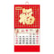 2026 Year Of The Horse Chinese Lunar Wall Calendar With Tearable Pages 7