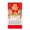 2026 Year Of The Horse Chinese Lunar Wall Calendar With Tearable Pages 8
