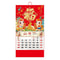 2026 Year Of The Horse Chinese Lunar Wall Calendar With Tearable Pages 8