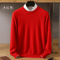 Soft Cashmere Sweater for Winter Comfort