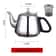 Stainless Steel Teapot Hot Water Kettle Metal Coffee Pot With Tea Strainer 7