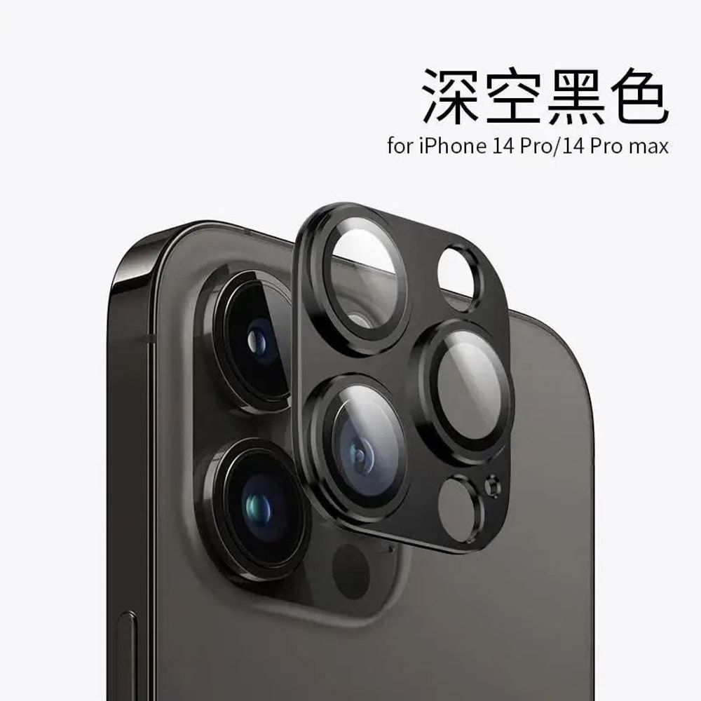 Metal Camera Lens Protector Premium Rear Lens Screen Protection For IPhone 16 15 14 Series 6