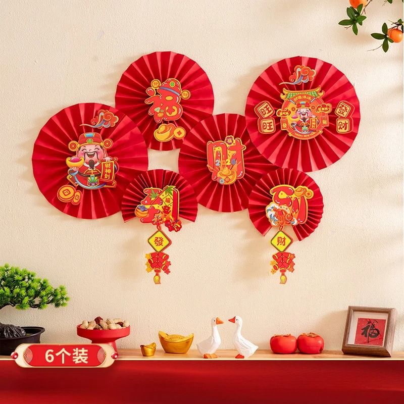 6PCS Set Of Chinese New Year Decorations Paper Fans And Flower Ornaments For Holiday Living Room Di 0