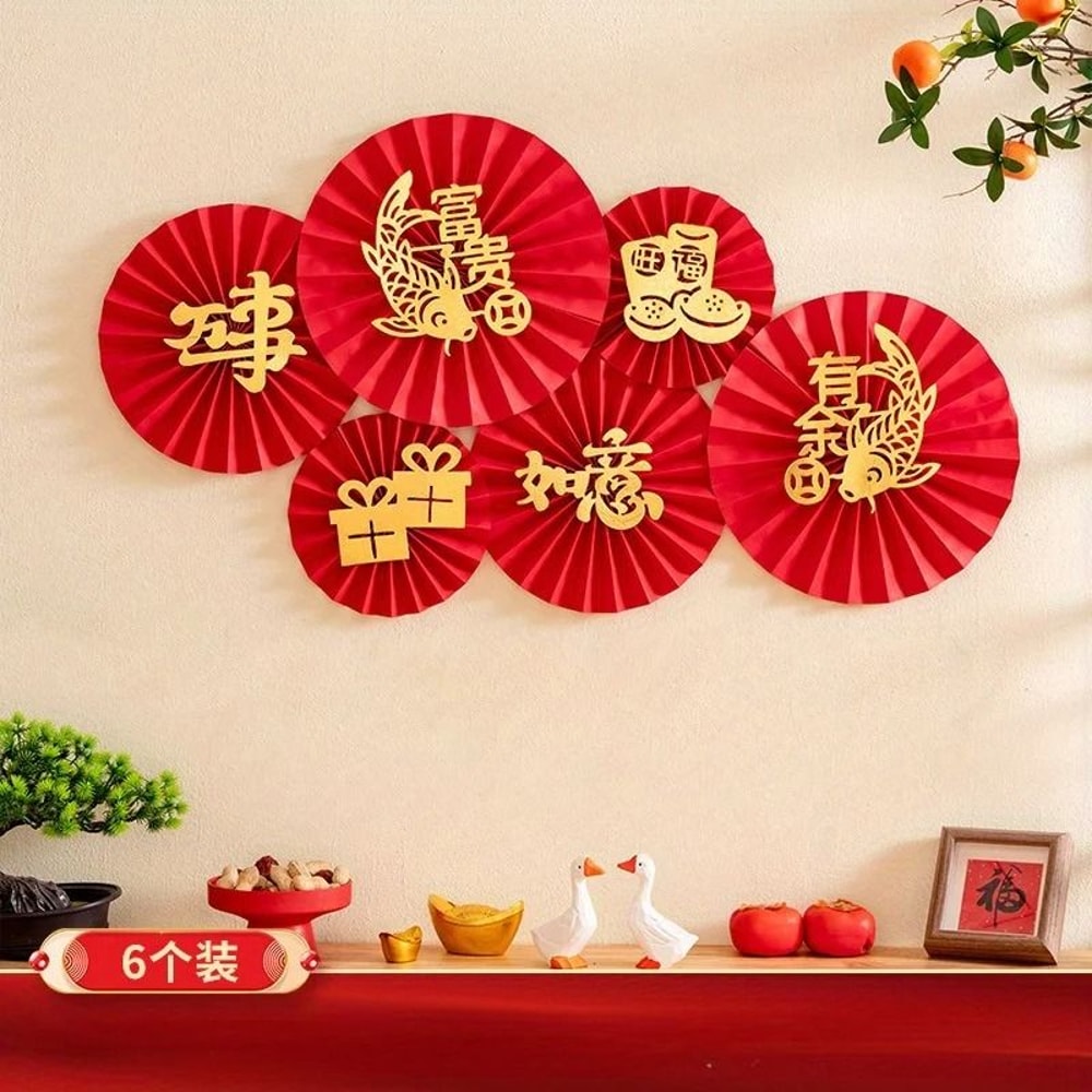 6PCS Set Of Chinese New Year Decorations Paper Fans And Flower Ornaments For Holiday Living Room Di 3