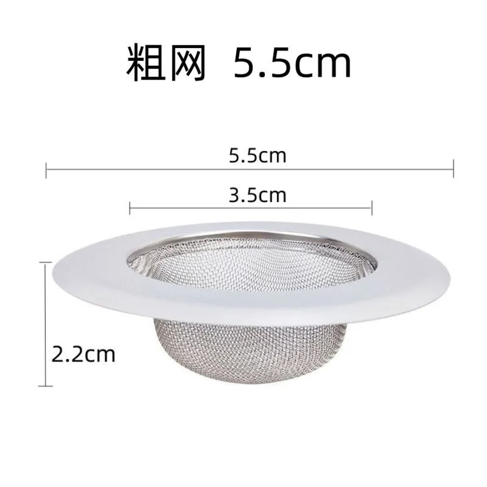 Stainless Steel Kitchen Sink Filter 45 Inch Diameter 304 Stainless Steel Drain Strainer For Kitchen 6