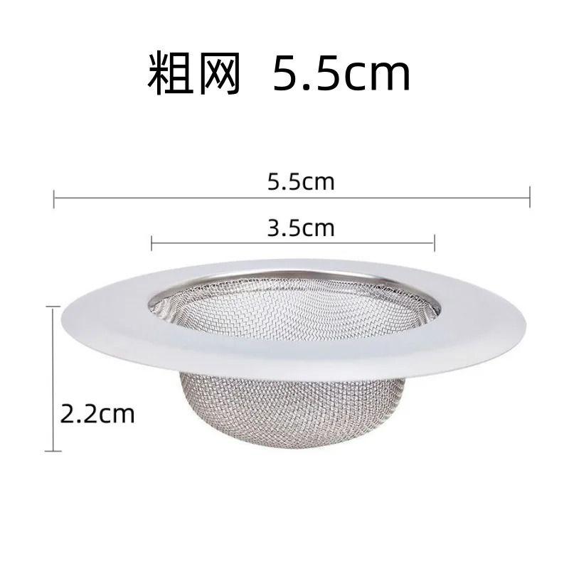 Stainless Steel Kitchen Sink Filter 45 Inch Diameter 304 Stainless Steel Drain Strainer For Kitchen 6